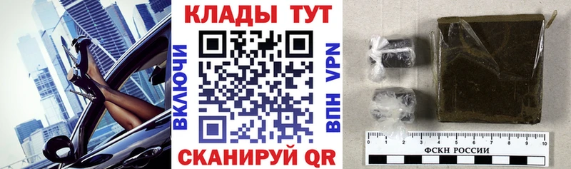 Где купить Реж Конопля  COCAIN  Галлюциногенные грибы  Меф мяу мяу 