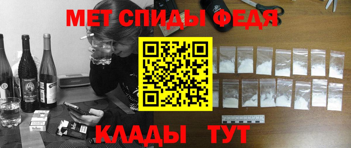 Реж  АМФЕТАМИН 97%  АМФ  Вход с VPN 
