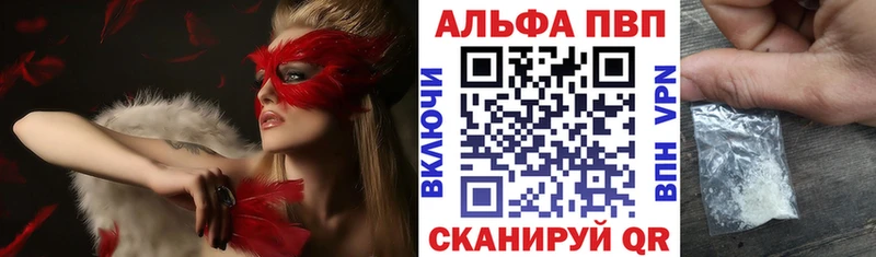наркотики  Реж  Alfa_PVP кристаллы 