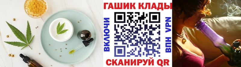 Еда ТГК конопля  Реж 