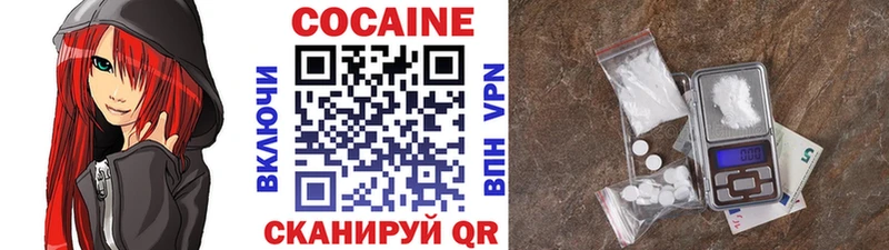 KRAKEN рабочий сайт Реж COCAIN 99% наркота