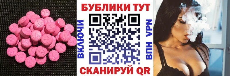 Ecstasy круглые  Реж 