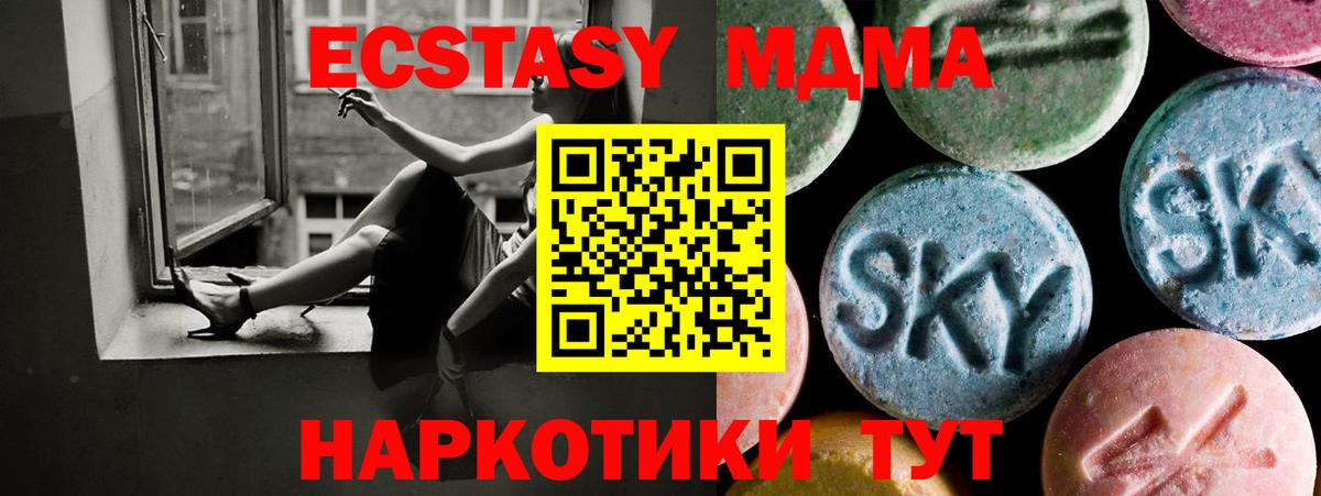 Ecstasy Punisher  Вход с VPN  Реж 
