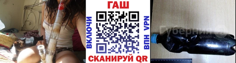 ГАШ Premium  кракен вход  Реж 