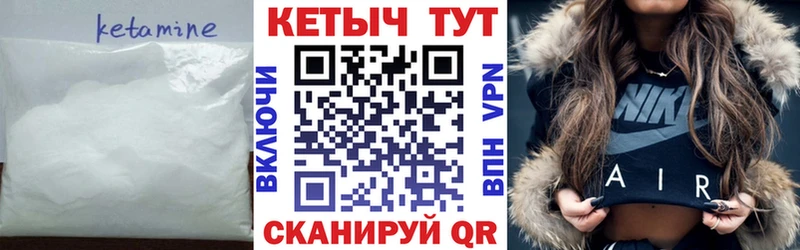 Кетамин VHQ  Реж 