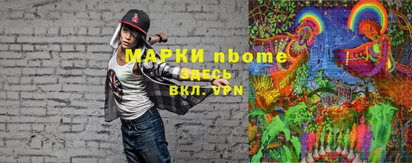 соль курить ск Навашино