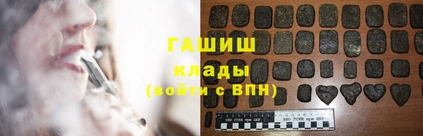 соль курить ск Навашино