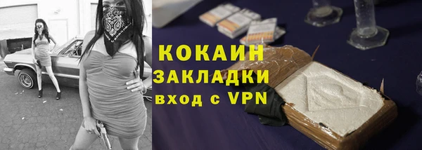 дистиллят марихуана Наволоки