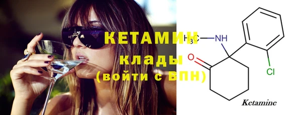 соль курить ск Навашино