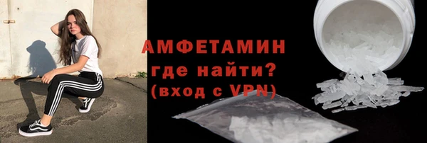 амфетамин Дмитров