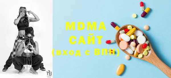 MDMA Надым