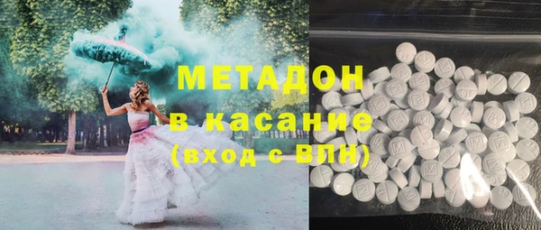 дистиллят марихуана Наволоки