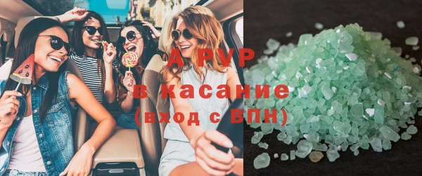 соль курить ск Навашино