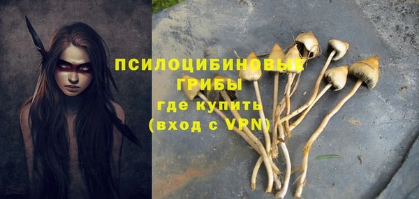соль курить ск Навашино