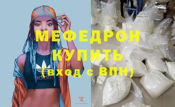 соль курить ск Навашино