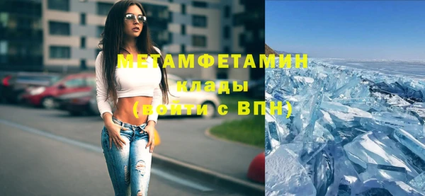 MDMA Надым