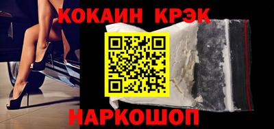 марихуана Жуковский
