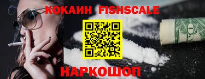 марихуана Жуковский