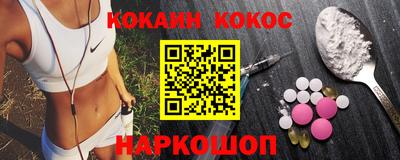 марихуана Жуковский