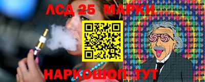 марихуана Жуковский