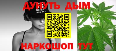 каннабис Заволжье