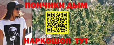 марихуана Жуковский