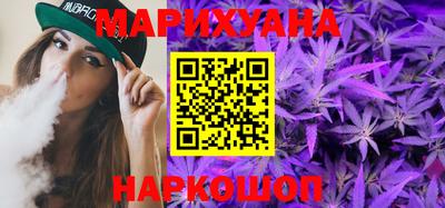 марихуана Жуковский