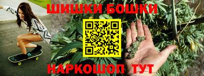 марихуана Жуковский