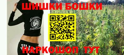 каннабис Заволжье