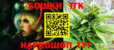марихуана Жуковский