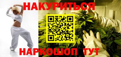 каннабис Заволжье