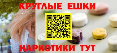 марихуана Жуковский