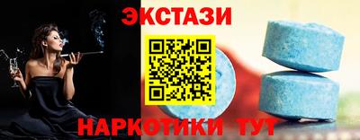 альфа пвп Заводоуковск