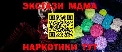 альфа пвп Заводоуковск