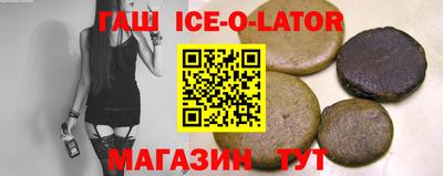 альфа пвп Заводоуковск