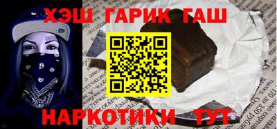 каннабис Заволжье