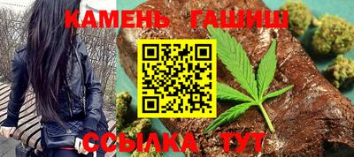 каннабис Заволжье