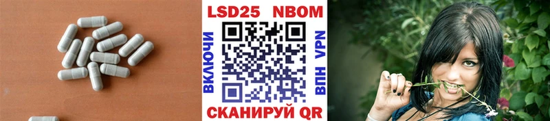 где можно купить наркотик Реж LSD-25 экстази ecstasy