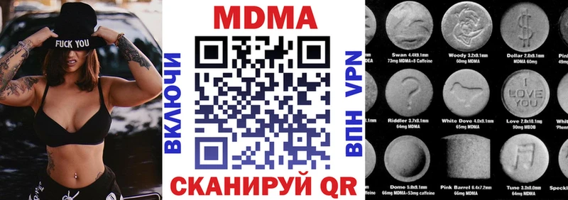сколько стоит Реж MDMA молли