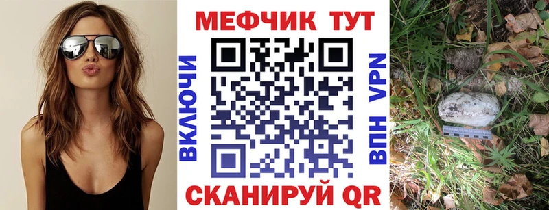 как найти закладки  Реж  Меф мяу мяу 