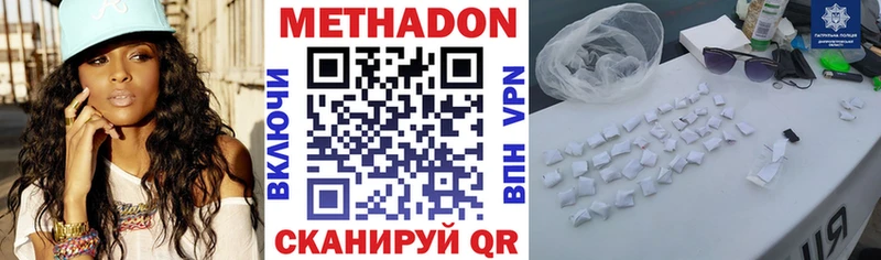 МЕТАДОН methadone Реж