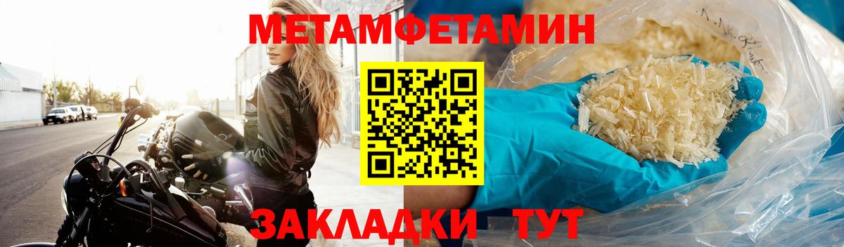 Метамфетамин  Вход с VPN  Реж  Первитин Methamphetamine 