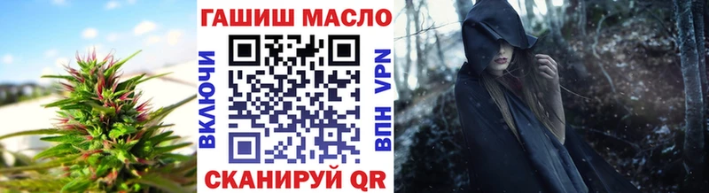 KRAKEN ссылка  Реж  ТГК жижа  что такое наркотик 