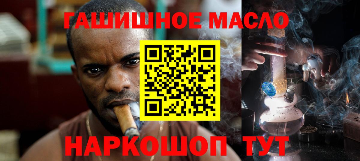 ТГК концентрат  Вход с VPN  Реж  ТГК жижа 