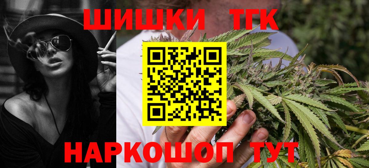 Марихуана тримм Реж