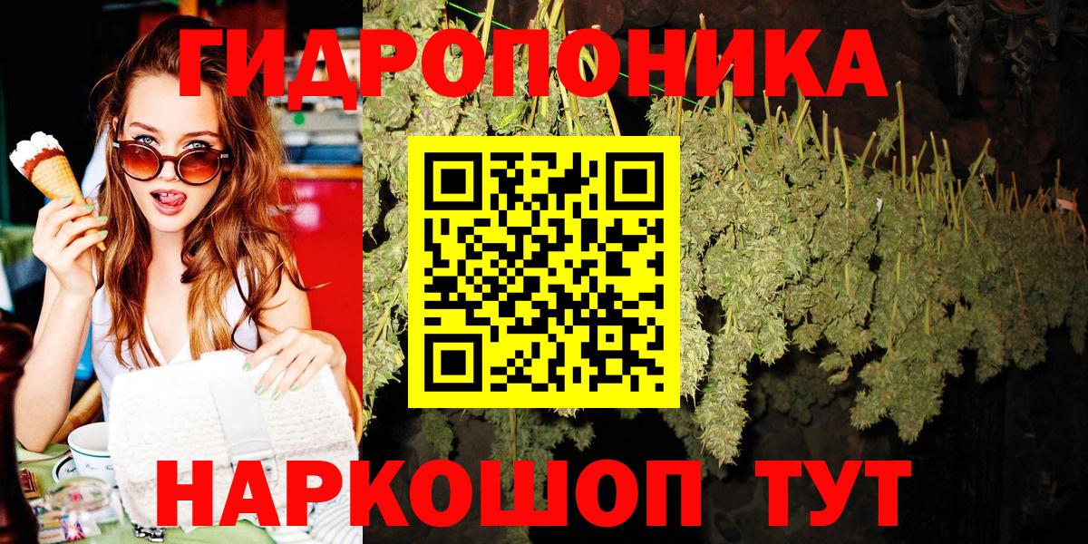 МАРИХУАНА MAZAR  Конопля гибрид  Вход с VPN  Бошки марихуана SATIVA & INDICA  Реж  Канабис Ganja 